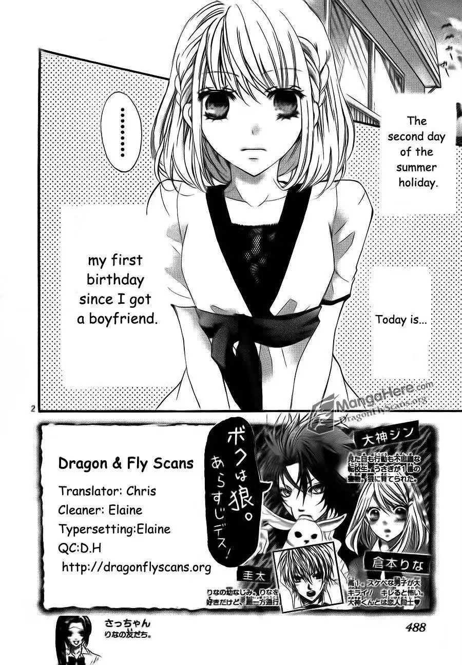 Boku wa Ookami Chapter 11 2